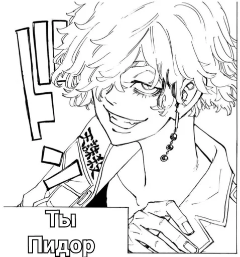 Стикер *крутейшое название* :: @fStikBot - 8