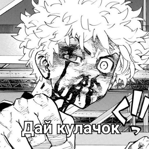 Стикер *крутейшое название* :: @fStikBot - 6