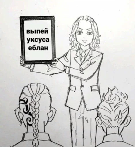 Стикер *крутейшое название* :: @fStikBot - 3