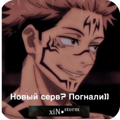 Sticker Sthorm123456 - 1