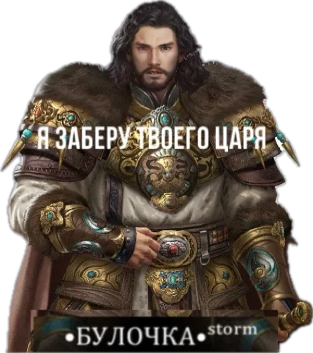 Sticker Sthorm123456 - 1