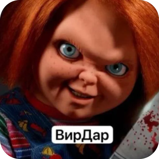 Sticker Sthorm123456 - 1