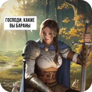 Sticker Штормград - 1