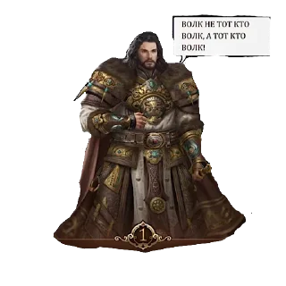 Sticker Штормград - 6