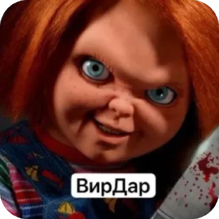 Sticker Штормград - 0