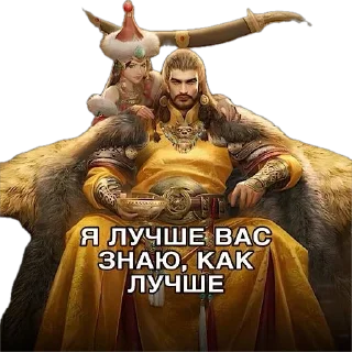 Sticker Штормград - 11