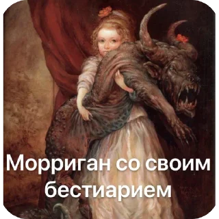 Sticker Штормград - 4