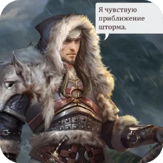 Sticker Штормград - 10