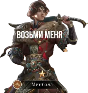 Sticker Штормград - 8