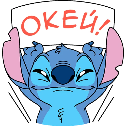 Sticker Stich_Nyasticks - 1