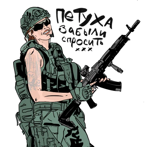 Sticker Stick42ch - 1