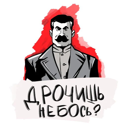 Стикер Stick42ch - 1