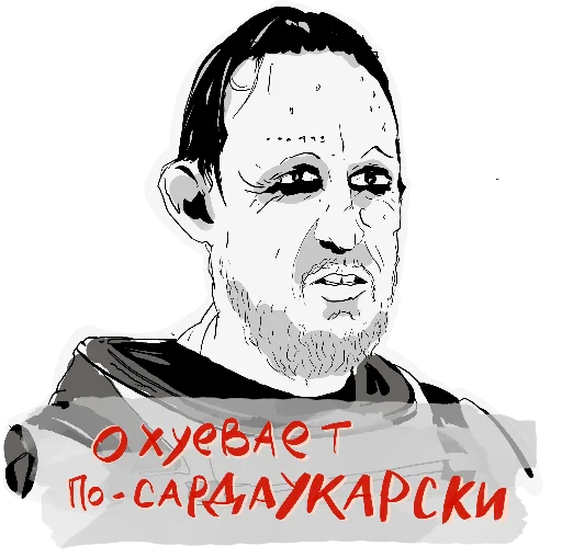 Стикер Stick42ch - 1