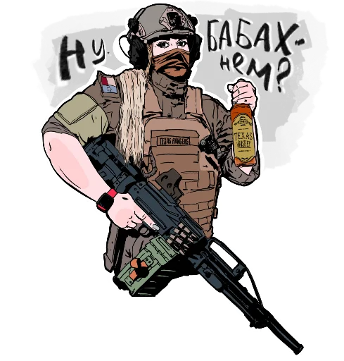 Стикер Stick42ch - 1