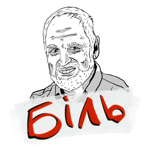 Стикер Stick42ch - 1