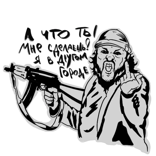 Sticker Stick42ch - 1