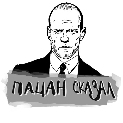 Sticker Stick42ch - 1