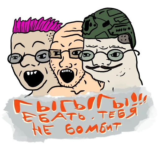 Стикер Stick42ch - 1