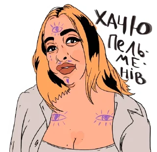 Стикер For 2ch 2k21 - 8