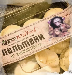 Стикер For 2ch 2k21 - 10