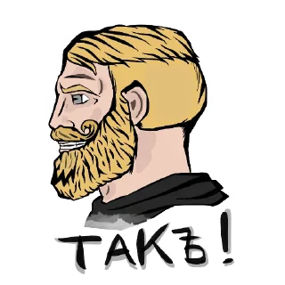 Стикер For 2ch 2k21 - 1