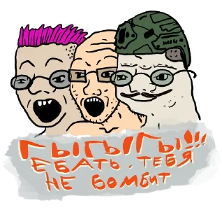 Стикер For 2ch 2k21 - 3