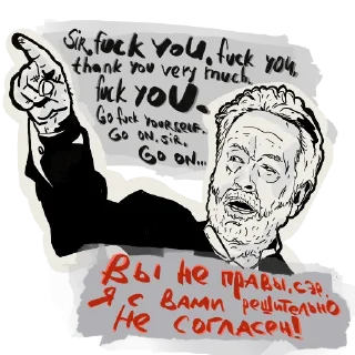 Стикер For 2ch 2k21 - 2