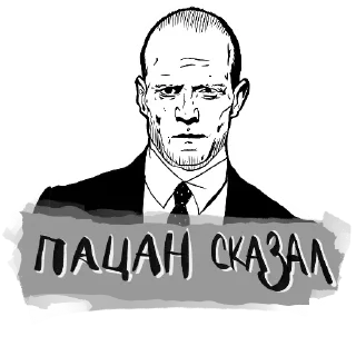 Стикер For 2ch 2k21 - 4