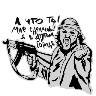 Стикер For 2ch 2k21 - 11