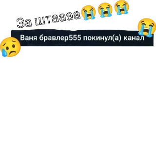 Sticker Tg-@StickIZ12 - 4