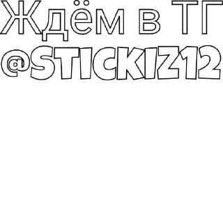 Sticker Tg-@StickIZ12 - 5