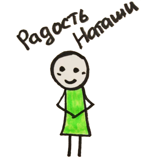 Стикер StickMomFriend - 1