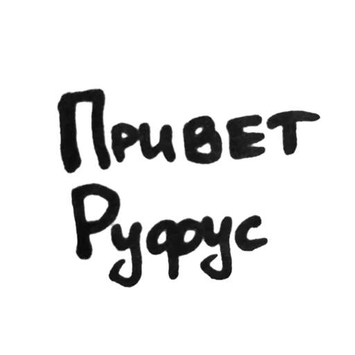 Стикер StickMomFriend - 1