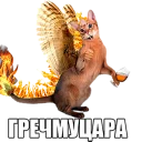 Стикер Стикеры маминой подруги - 11