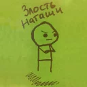 Стикер Стикеры маминой подруги - 7