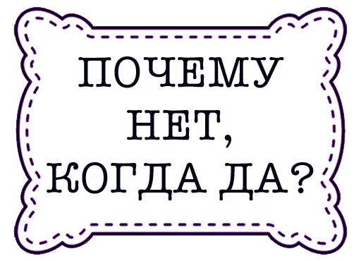 СМС шрифт графика