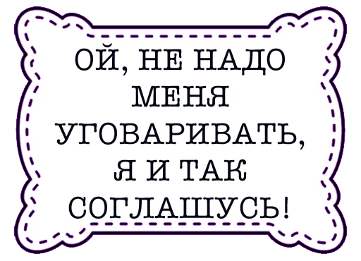 СМС шрифт графика