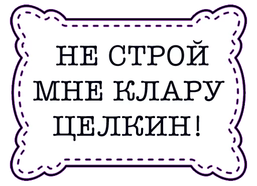 СМС шрифт графика