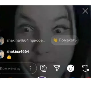 Стикер С @н ®+ж и з а - 8