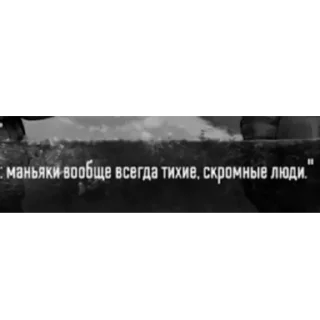 Стикер С @н ®+ж и з а - 6