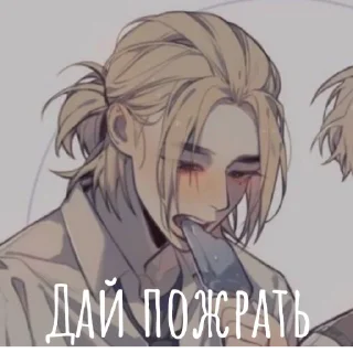 Стикер С @н ®+ж и з а - 9