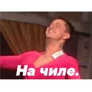 Стикер С @н ®+ж и з а - 10