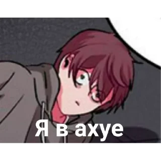 Стикер С @н ®+ж и з а - 3