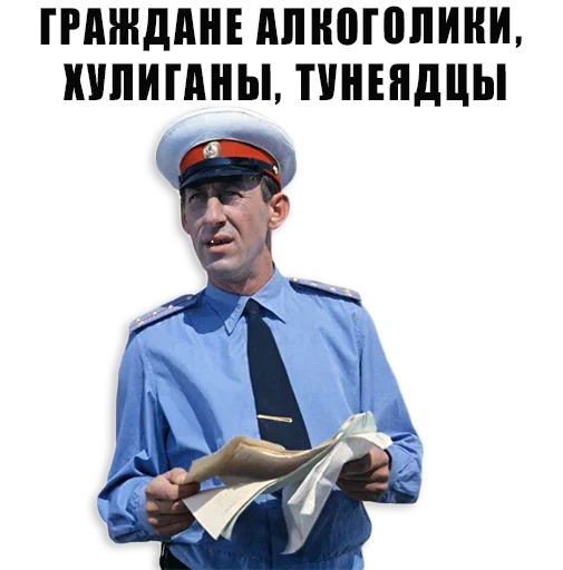 Sticker Самогонщики - 11