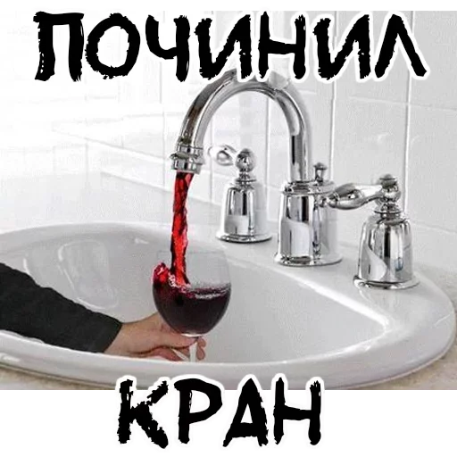 Sticker Самогонщики - 9