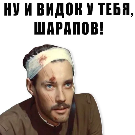 Sticker Самогонщики - 7