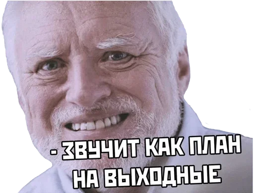 Sticker Самогонщики - 5