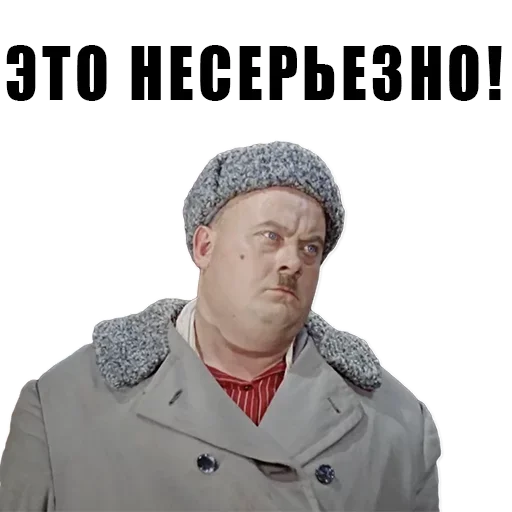 Sticker Самогонщики - 1