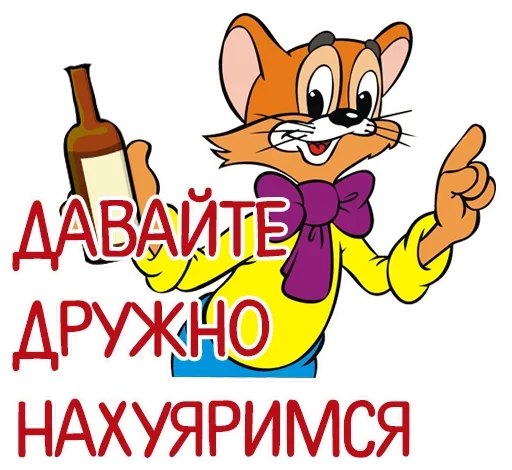 Sticker Самогонщики - 0