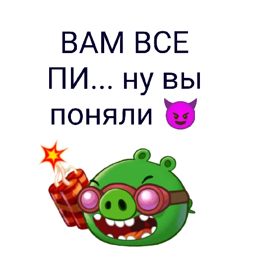 Стикер StickerBirds - 1